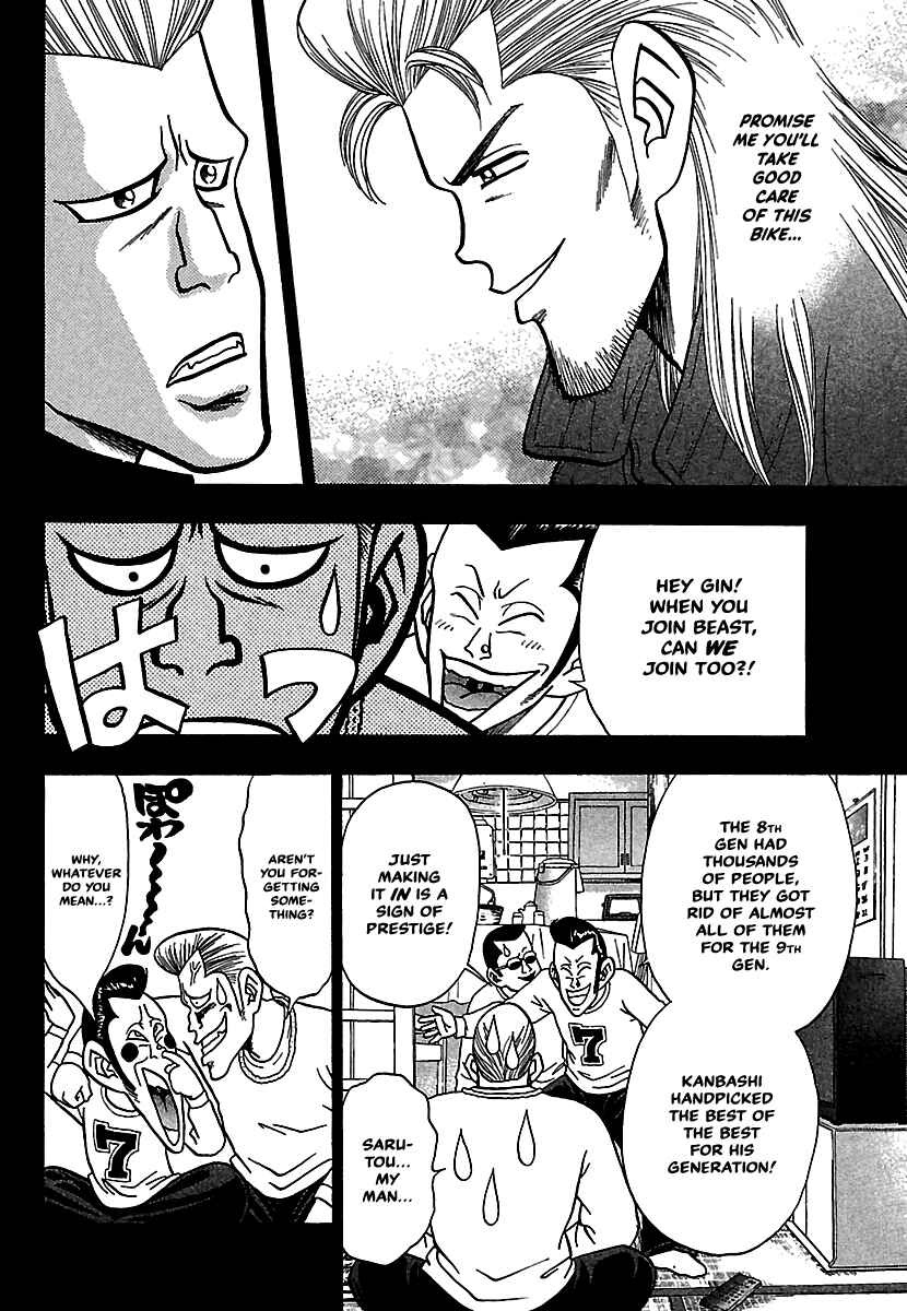 Page 18 Chapter 10 Bad Boys Glare