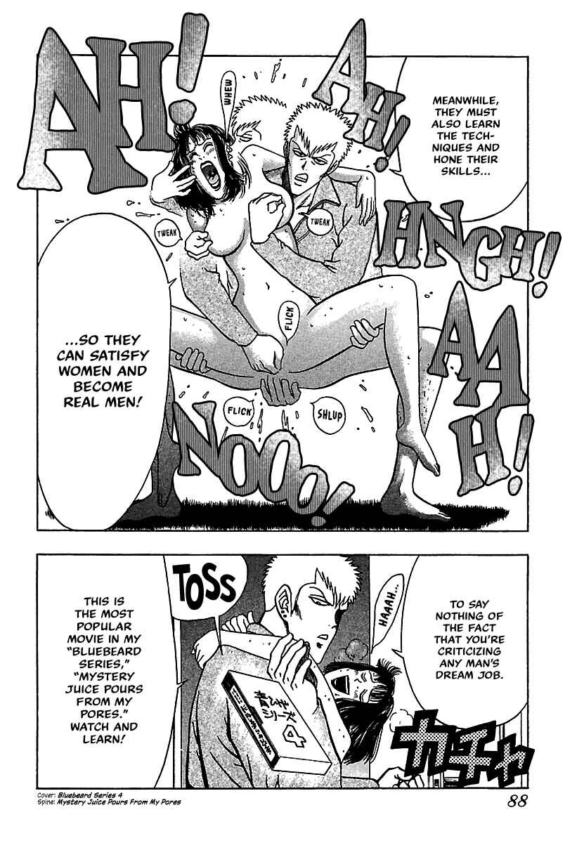 Page 20 Chapter 17 Bad Boys Glare