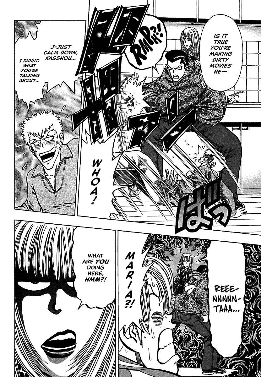 Page 32 Chapter 17 Bad Boys Glare