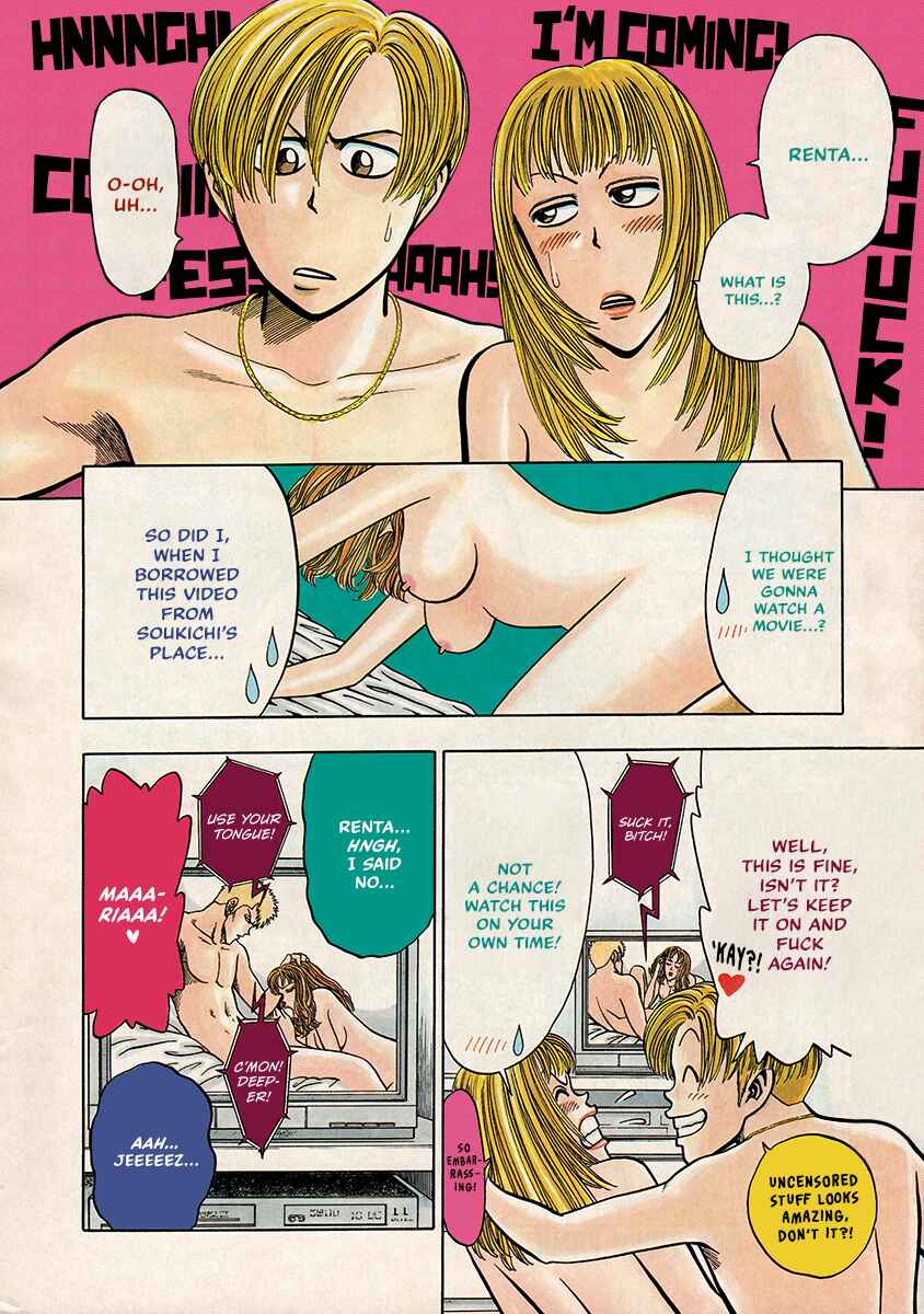 Page 5 Chapter 17 Bad Boys Glare