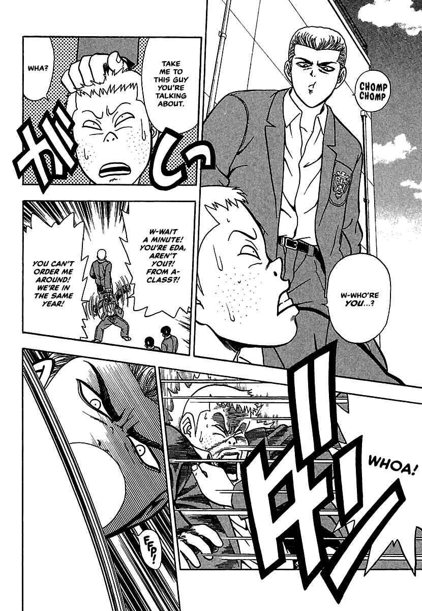 Page 20 Chapter 7 Bad Boys Glare