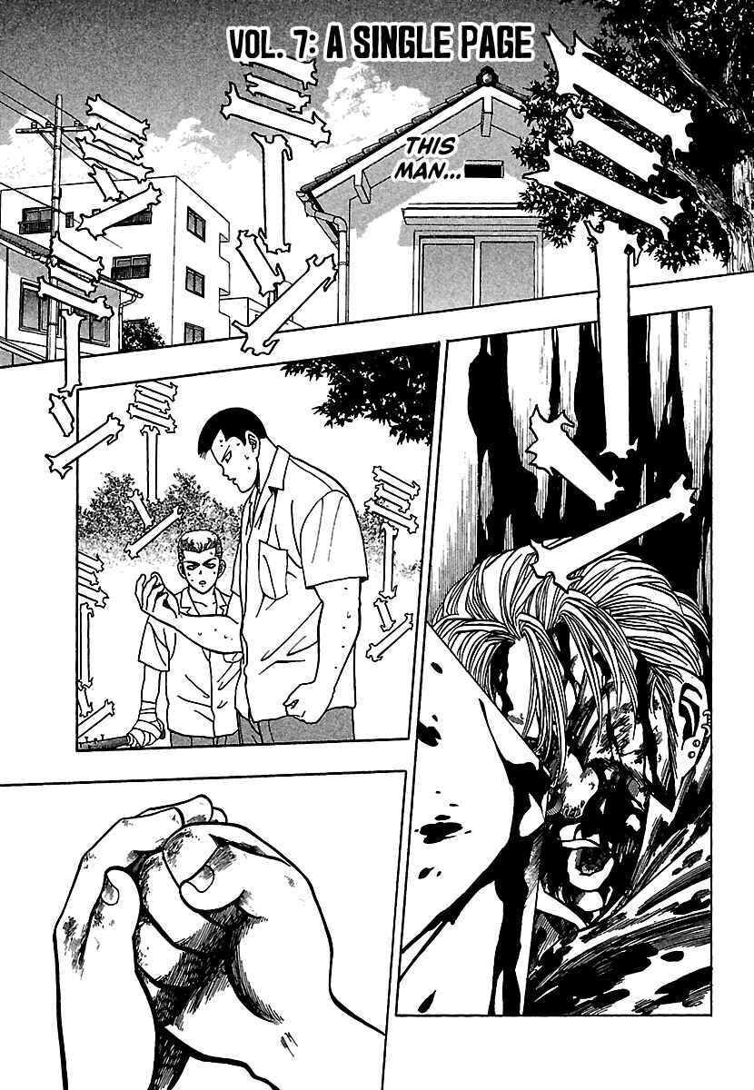 Page 7 Chapter 7 Bad Boys Glare