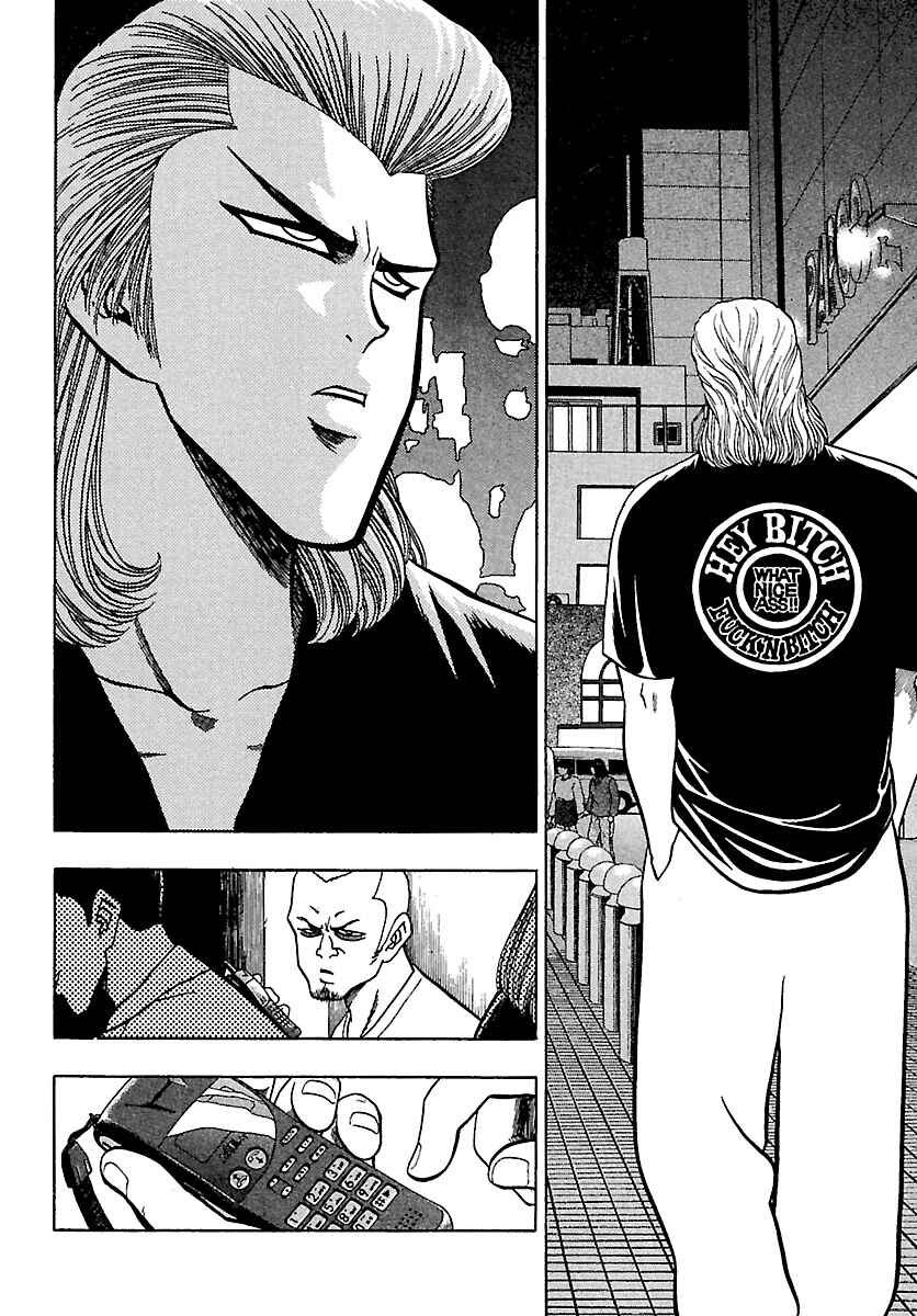 Page 17 Chapter 4 Bad Boys Glare
