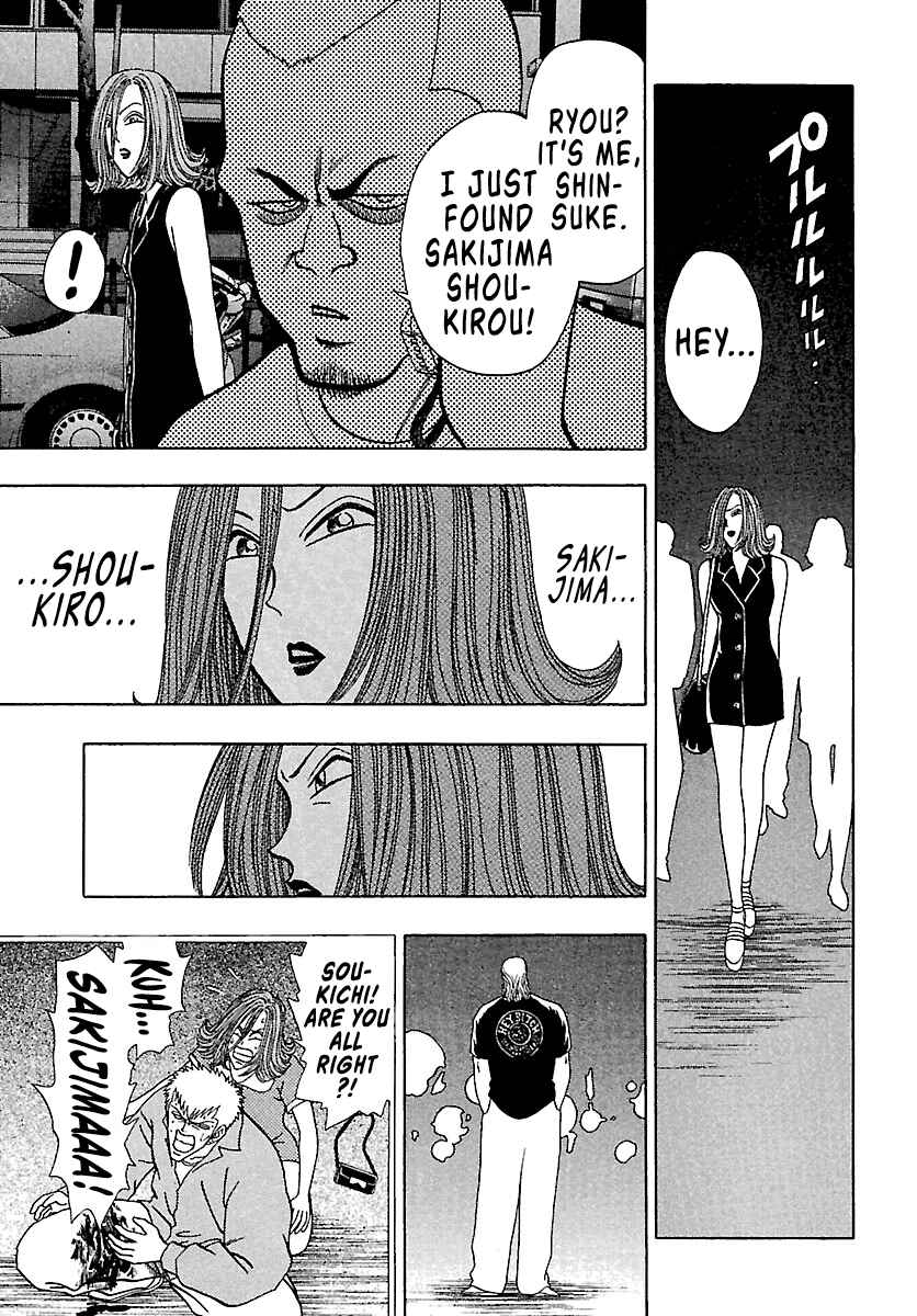 Page 18 Chapter 4 Bad Boys Glare