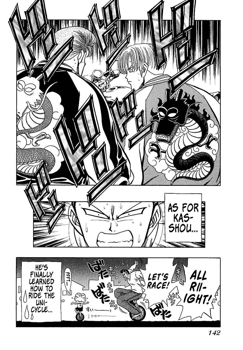 Page 25 Chapter 4 Bad Boys Glare