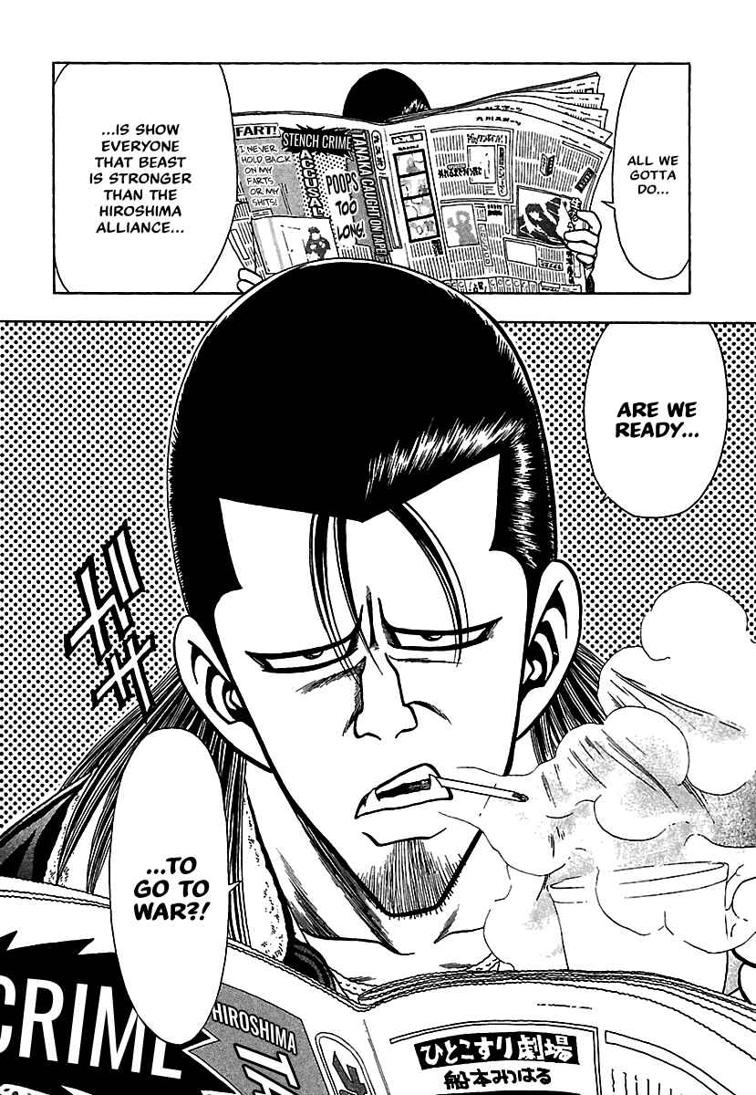 Page 13 Chapter 18 Bad Boys Glare