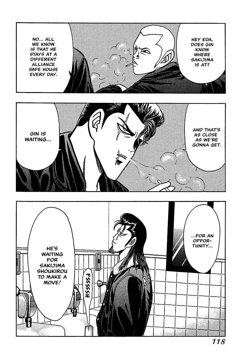 Page 15 Chapter 18 Bad Boys Glare