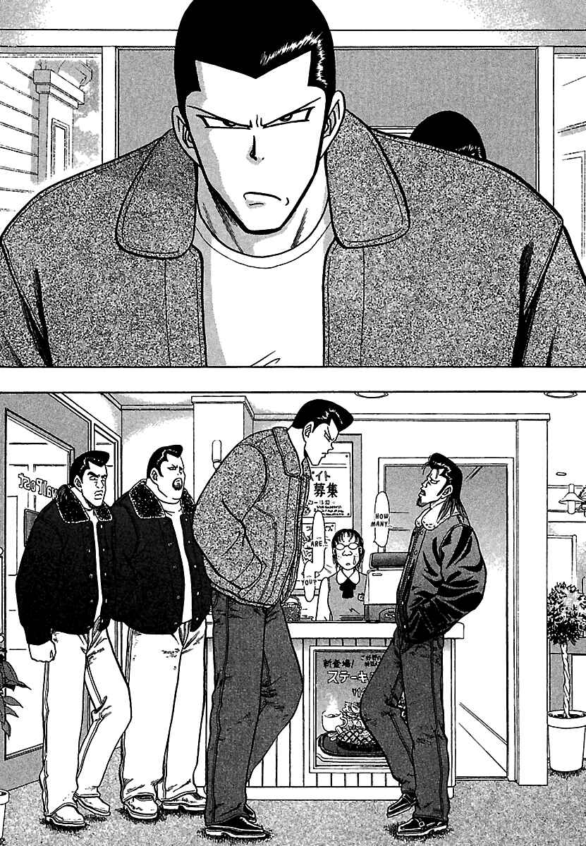 Page 18 Chapter 18 Bad Boys Glare