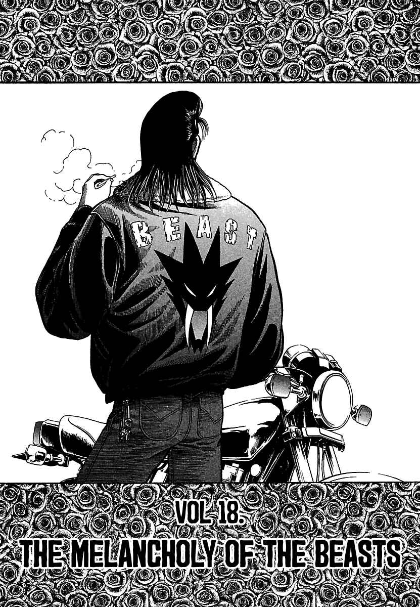 Page 2 Chapter 18 Bad Boys Glare
