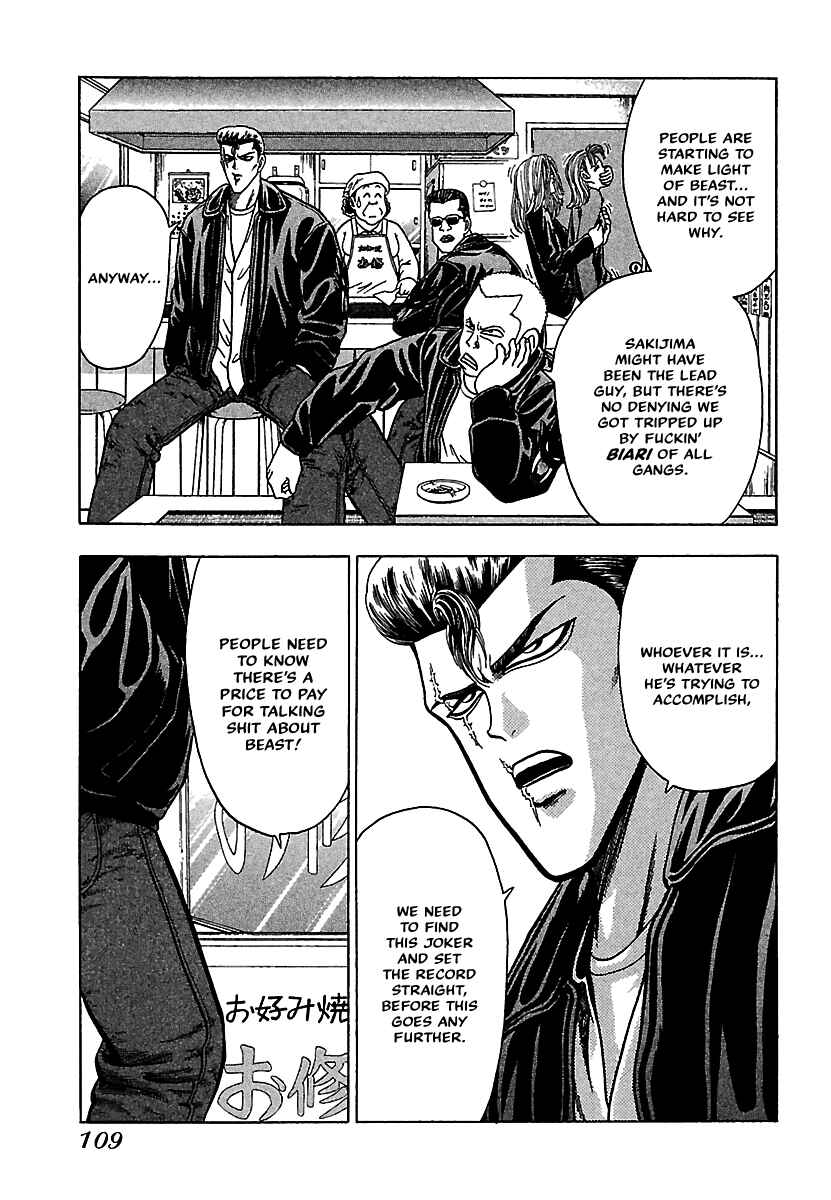 Page 6 Chapter 18 Bad Boys Glare
