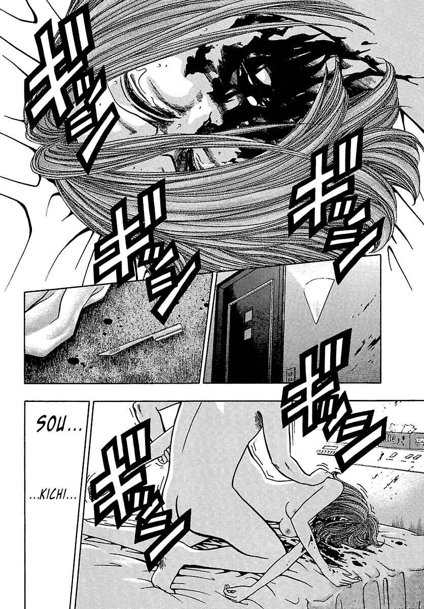 Page 12 Chapter 5 Bad Boys Glare