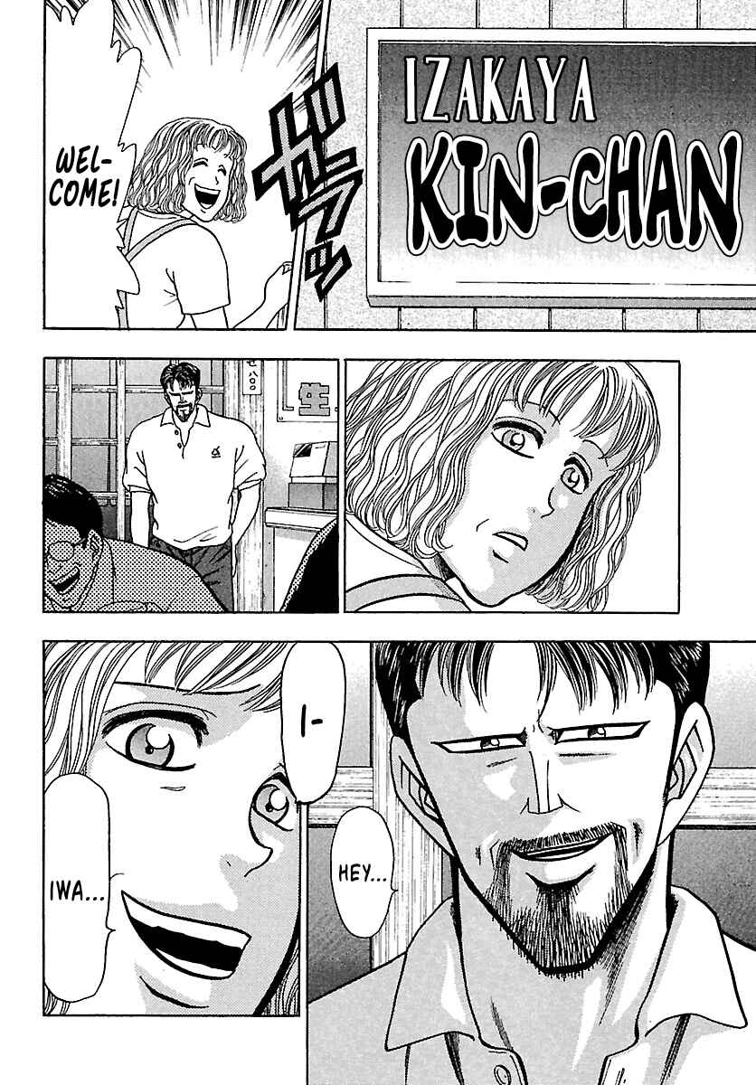 Page 16 Chapter 5 Bad Boys Glare