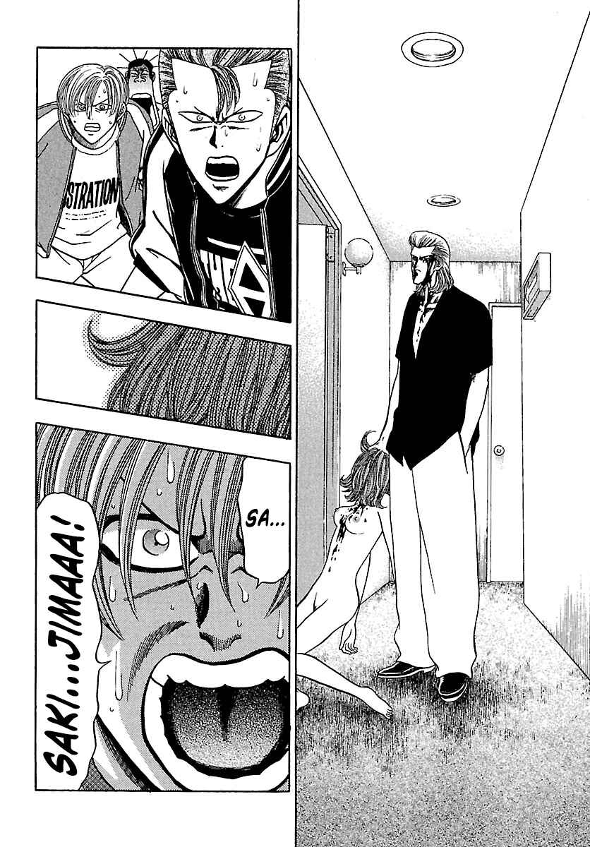 Page 18 Chapter 5 Bad Boys Glare