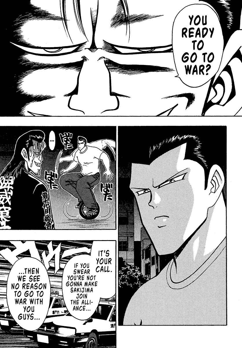 Page 37 Chapter 5 Bad Boys Glare
