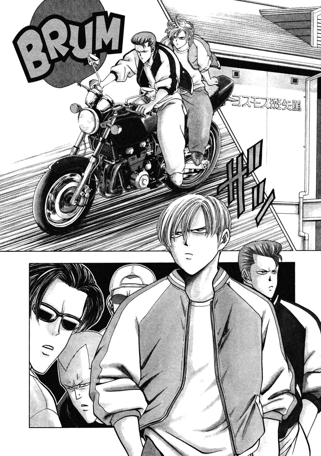 Page 4 Chapter 3 Bad Boys Glare