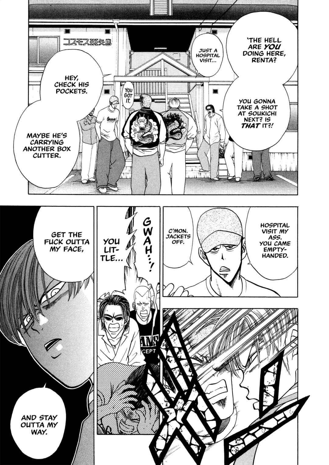 Page 5 Chapter 3 Bad Boys Glare