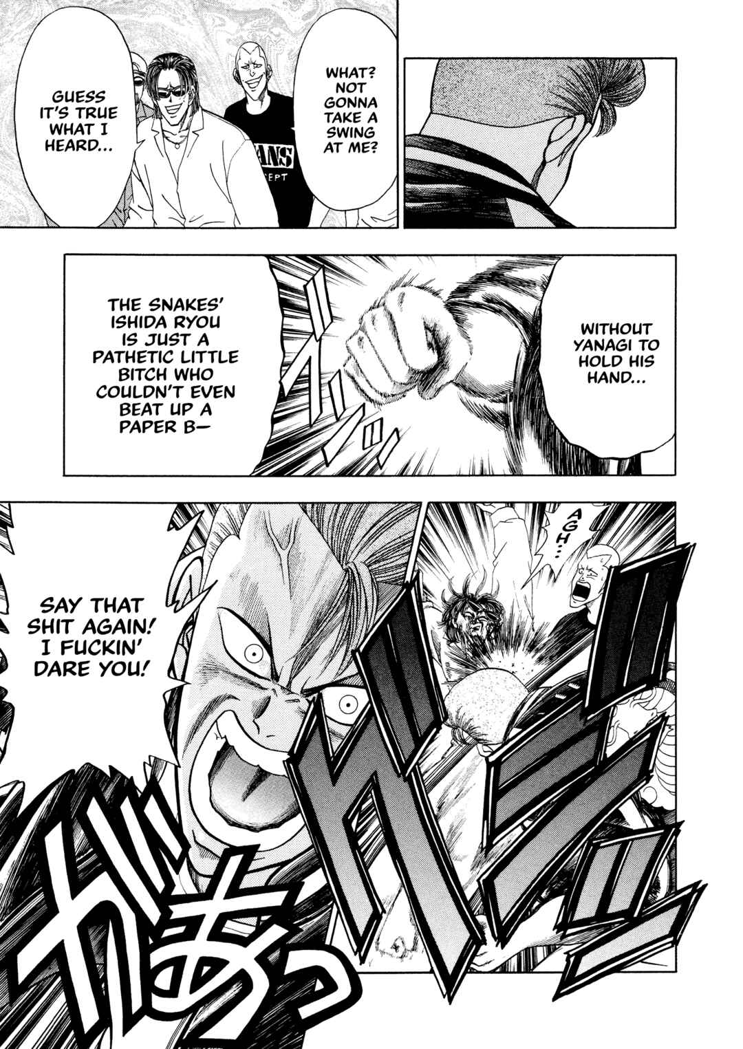 Page 7 Chapter 3 Bad Boys Glare