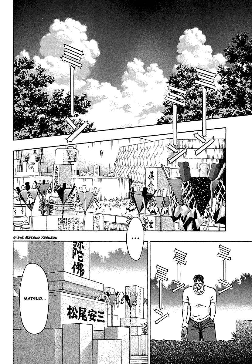 Page 19 Chapter 8 Bad Boys Glare