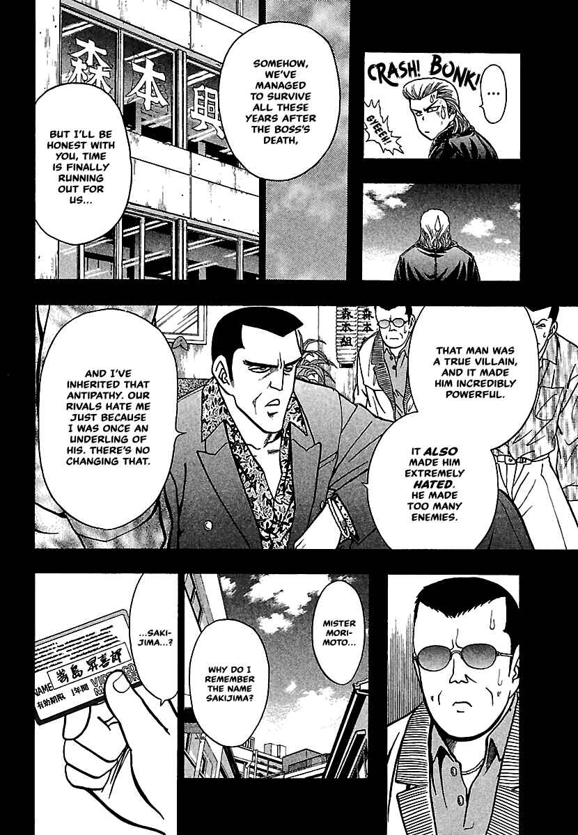 Page 11 Chapter 12 Bad Boys Glare