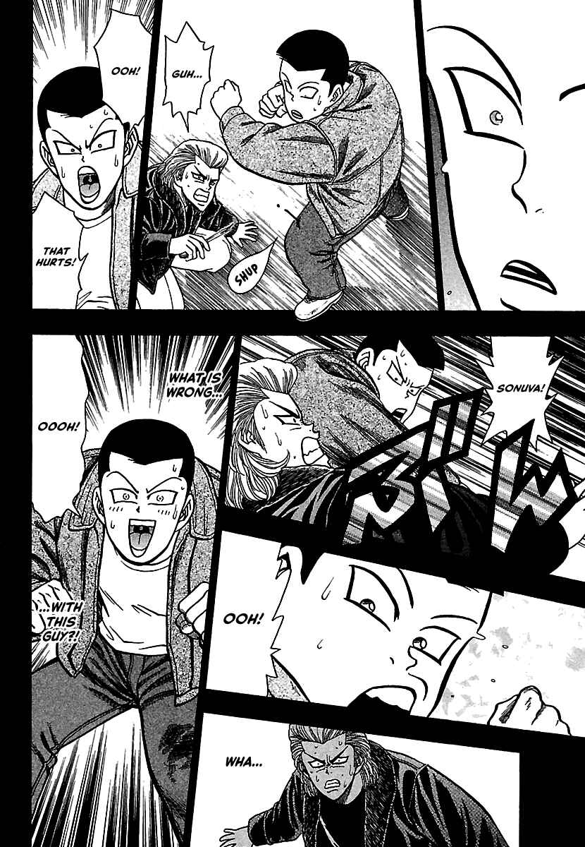 Page 19 Chapter 12 Bad Boys Glare