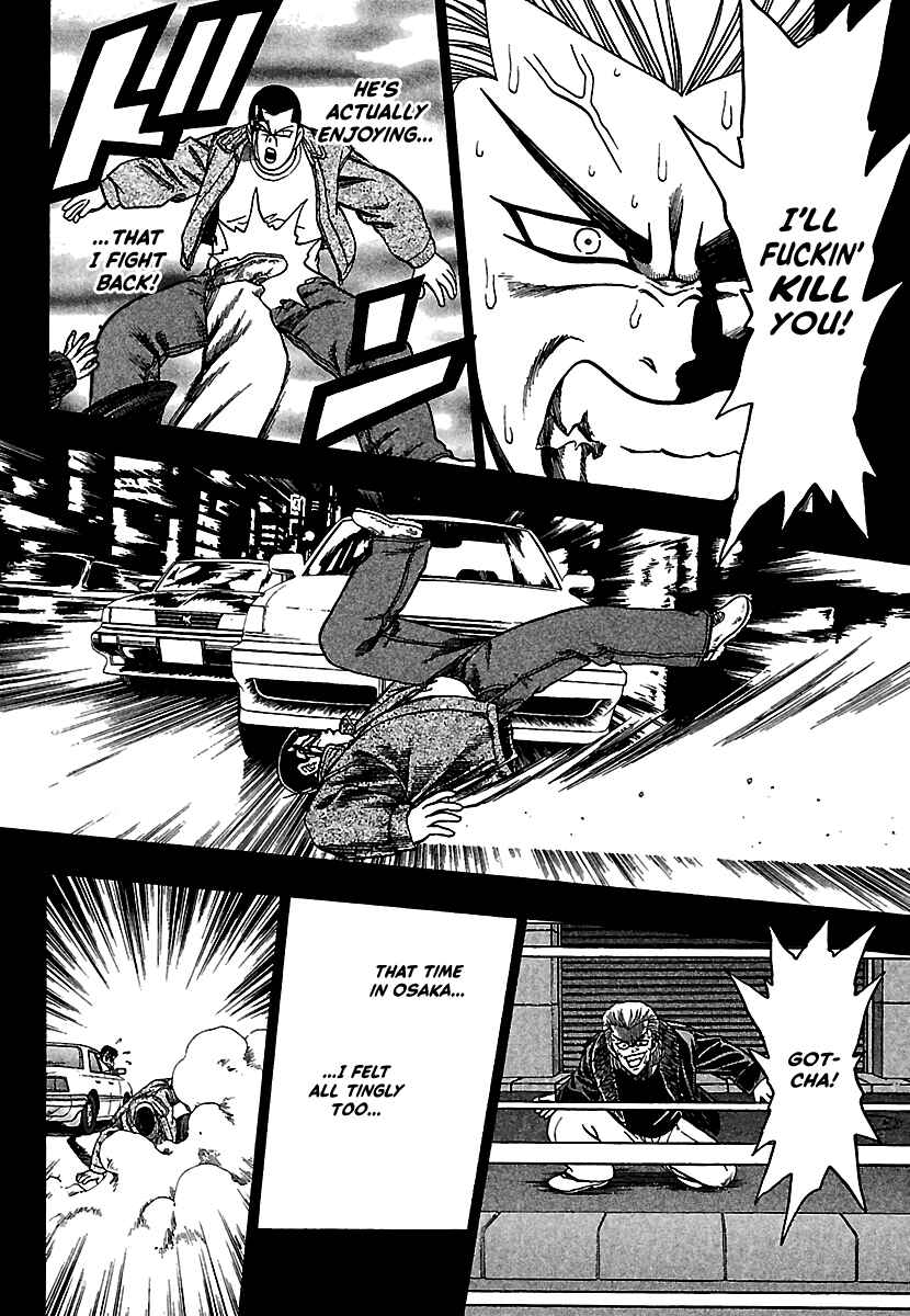 Page 21 Chapter 12 Bad Boys Glare