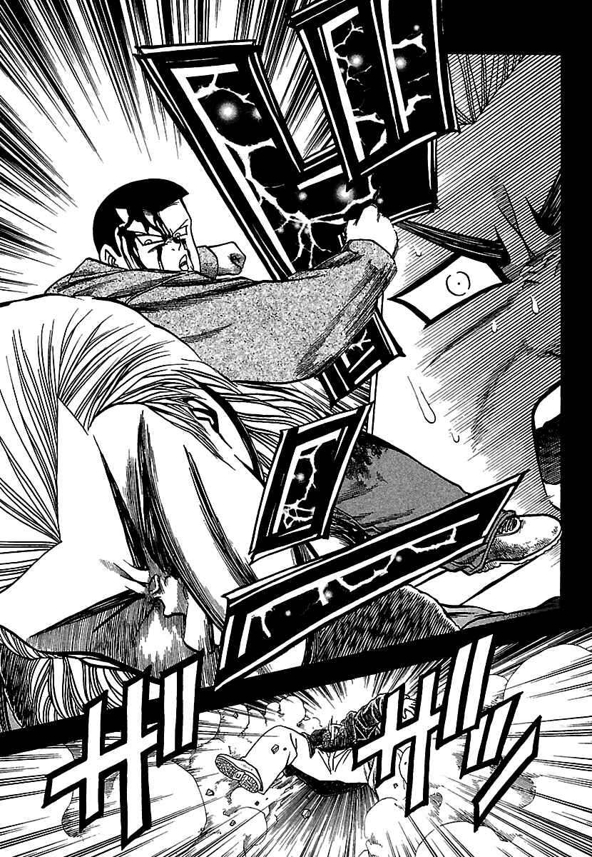 Page 22 Chapter 12 Bad Boys Glare
