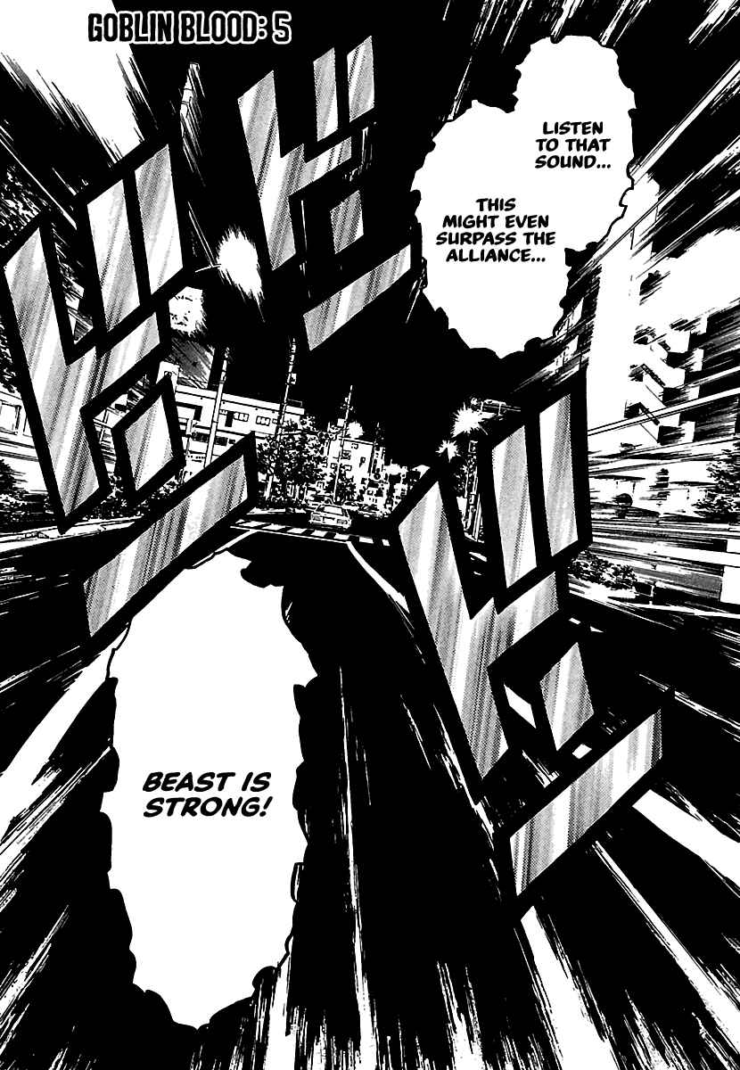 Page 3 Chapter 12 Bad Boys Glare