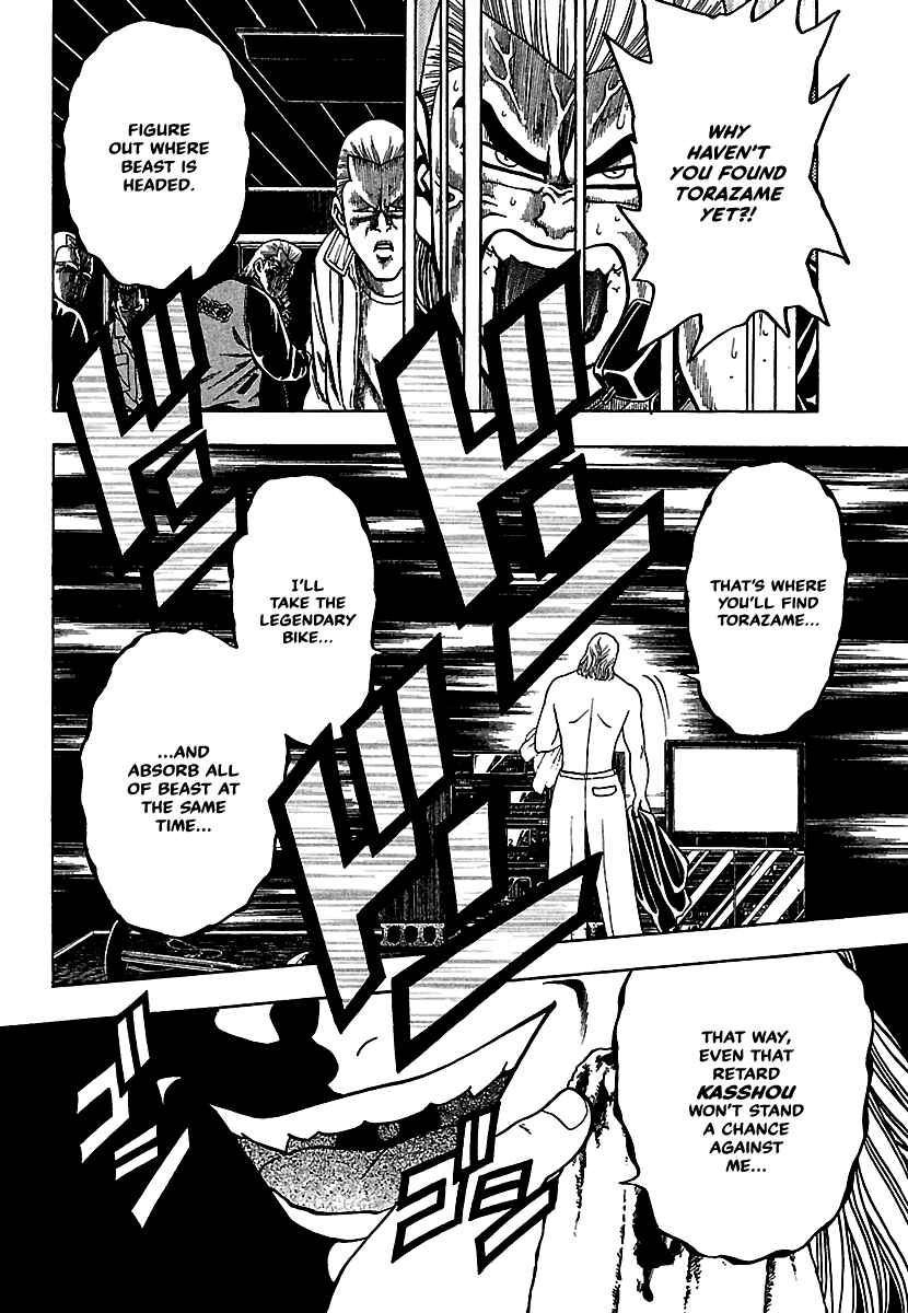 Page 4 Chapter 12 Bad Boys Glare