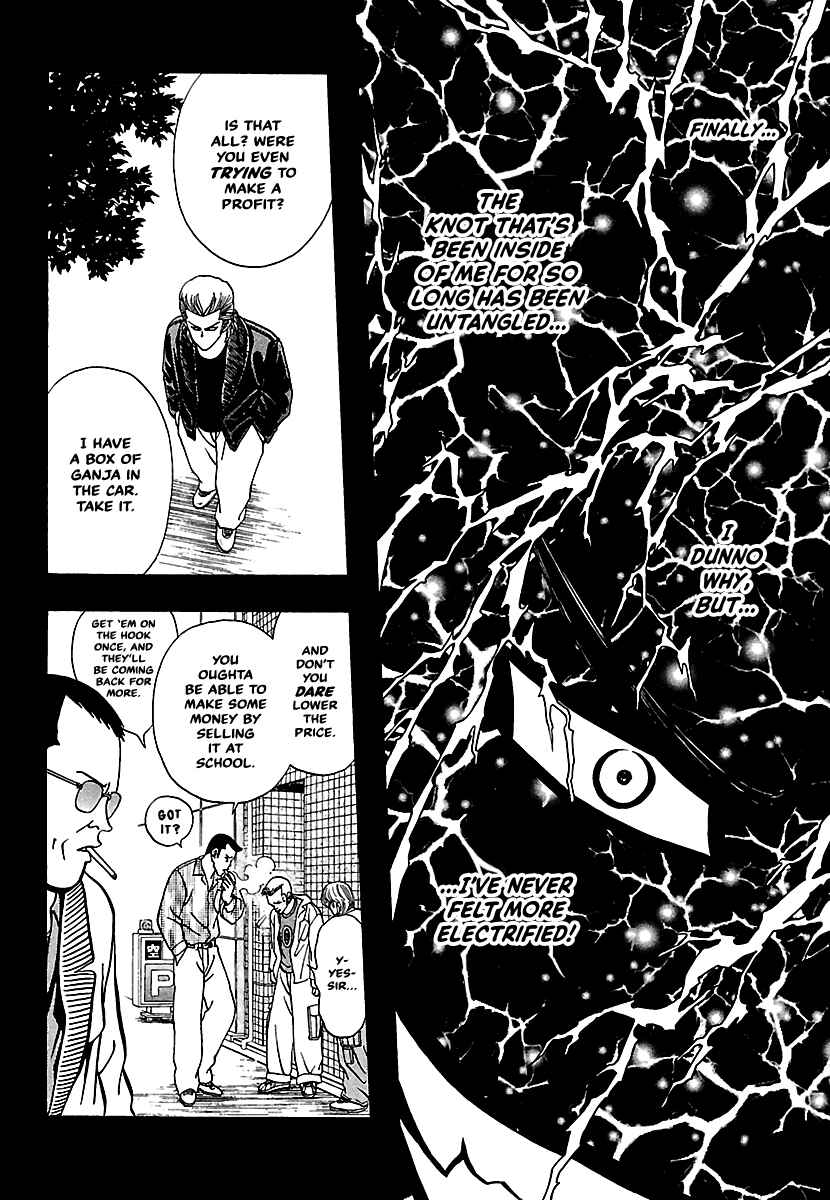 Page 7 Chapter 12 Bad Boys Glare