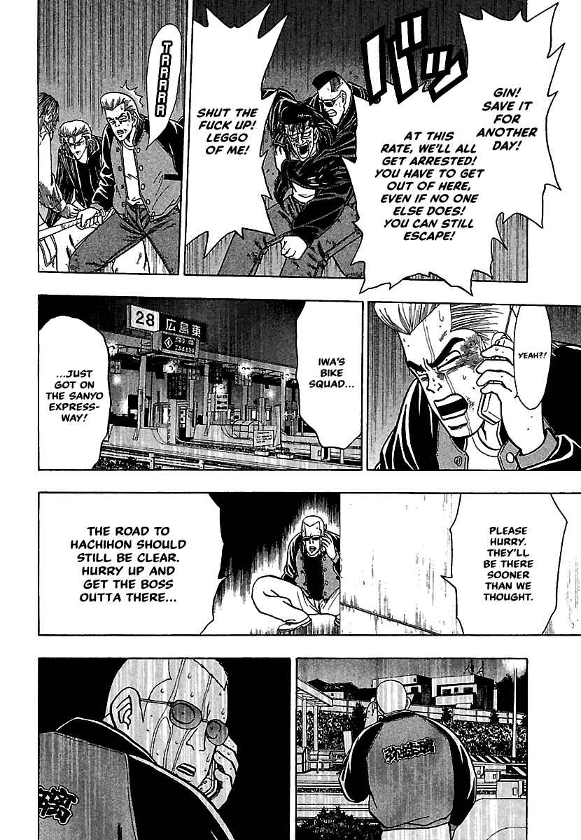 Page 10 Chapter 14 Bad Boys Glare