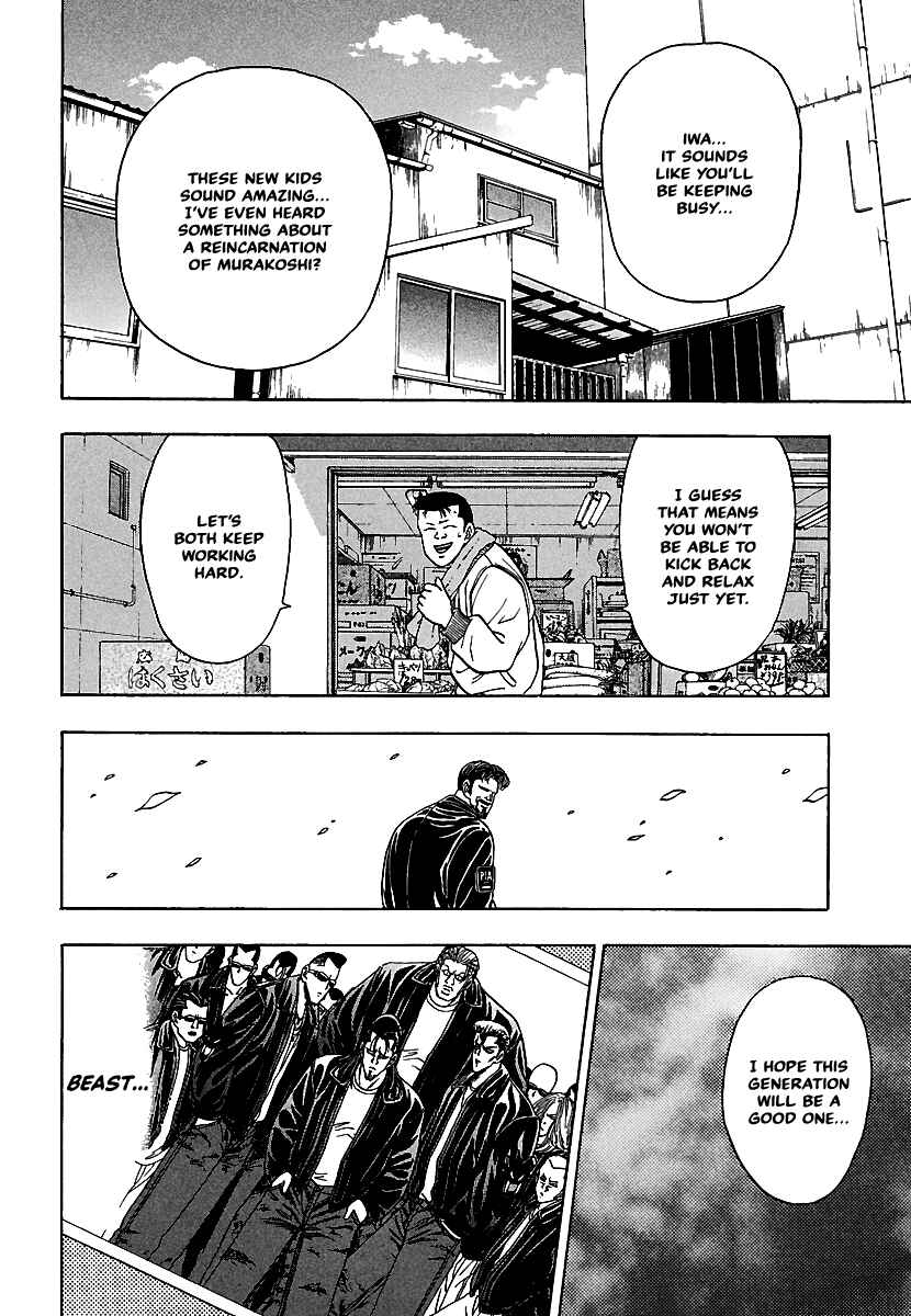 Page 24 Chapter 14 Bad Boys Glare