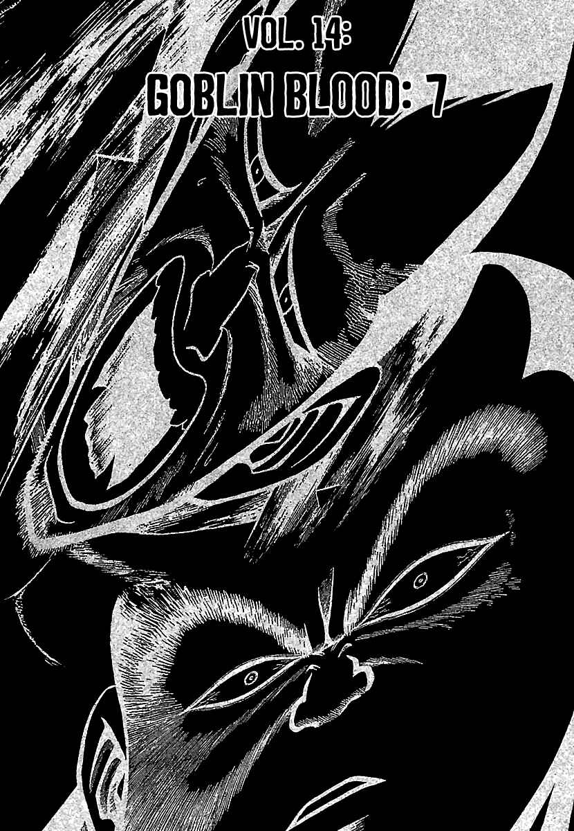 Page 3 Chapter 14 Bad Boys Glare