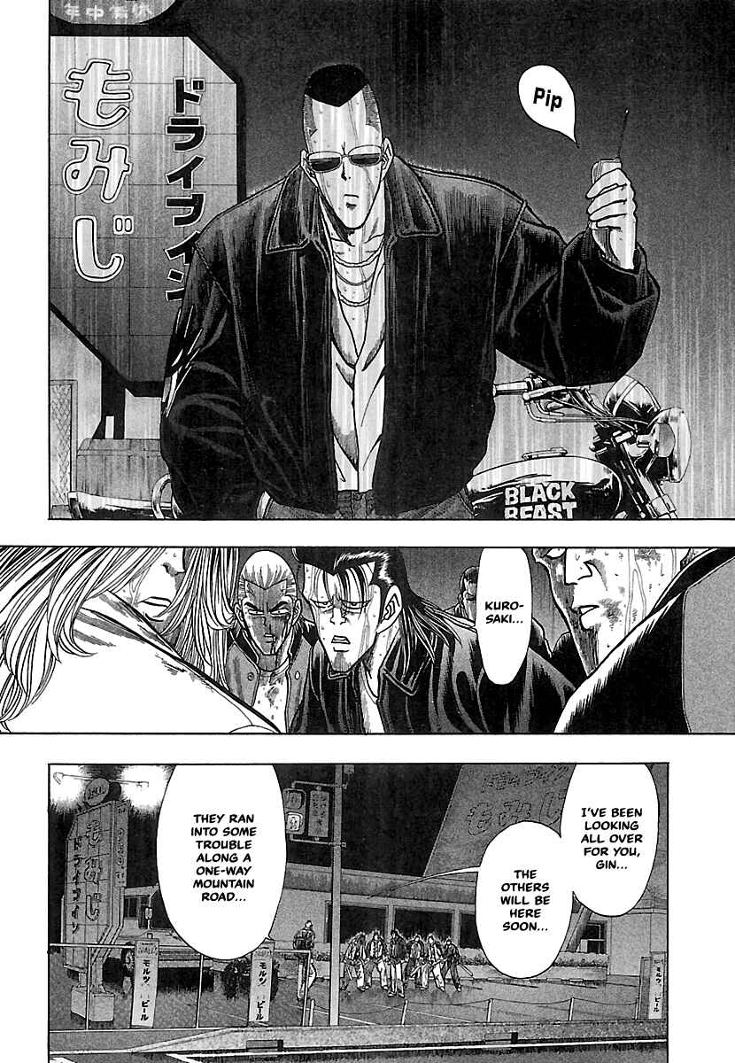 Page 13 Chapter 13 Bad Boys Glare