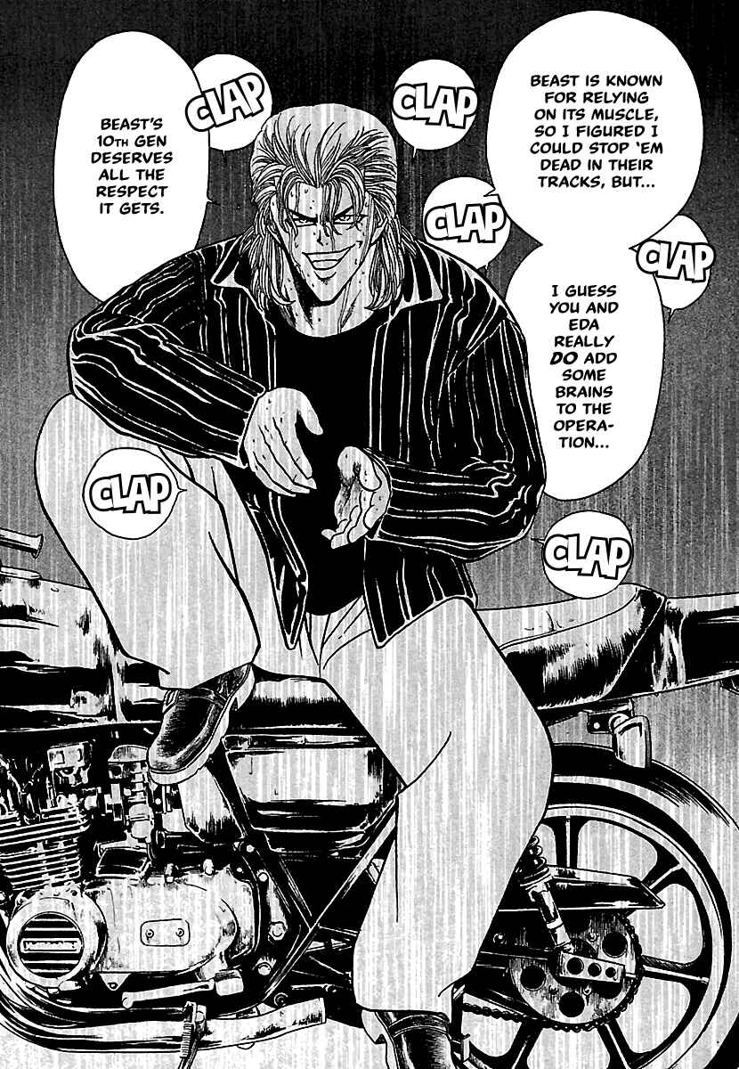 Page 15 Chapter 13 Bad Boys Glare