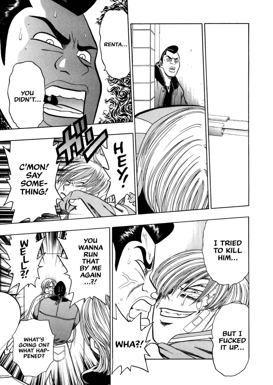 Page 22 Chapter 2 Bad Boys Glare