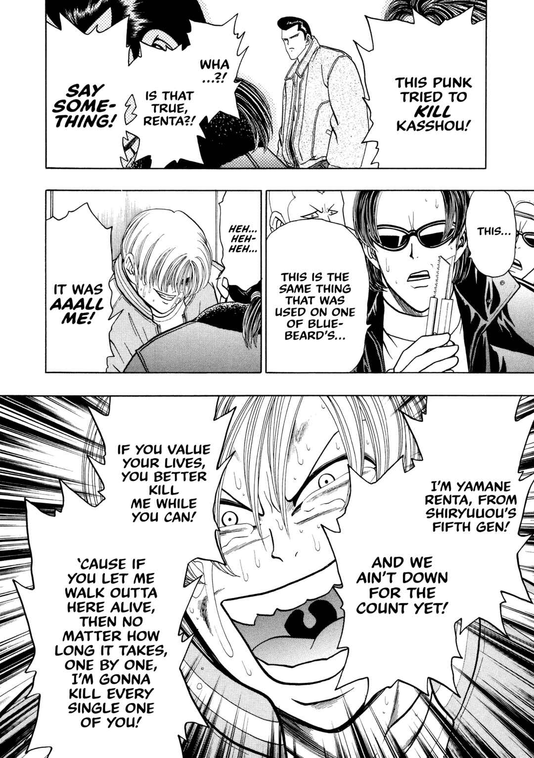 Page 23 Chapter 2 Bad Boys Glare