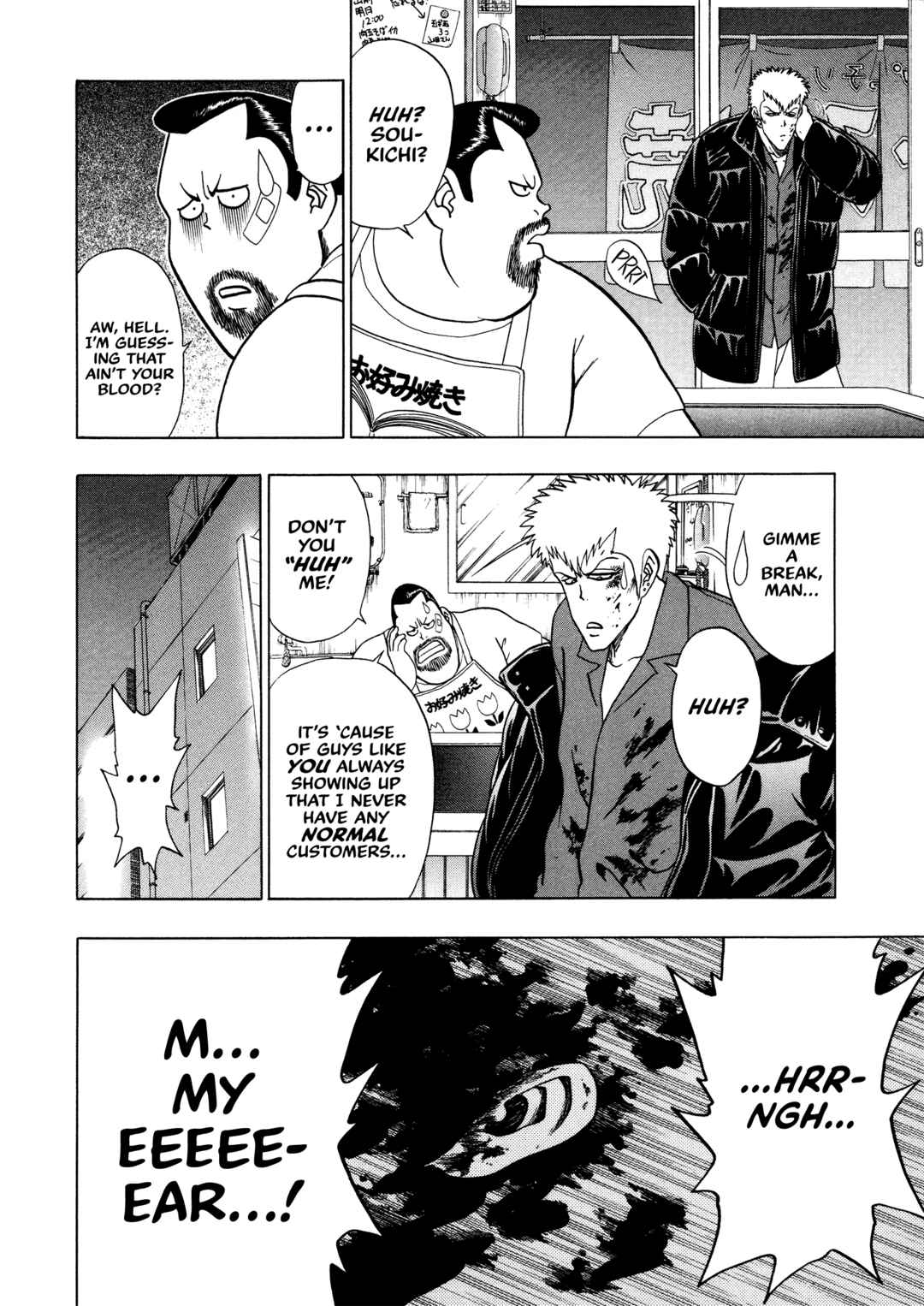 Page 27 Chapter 2 Bad Boys Glare