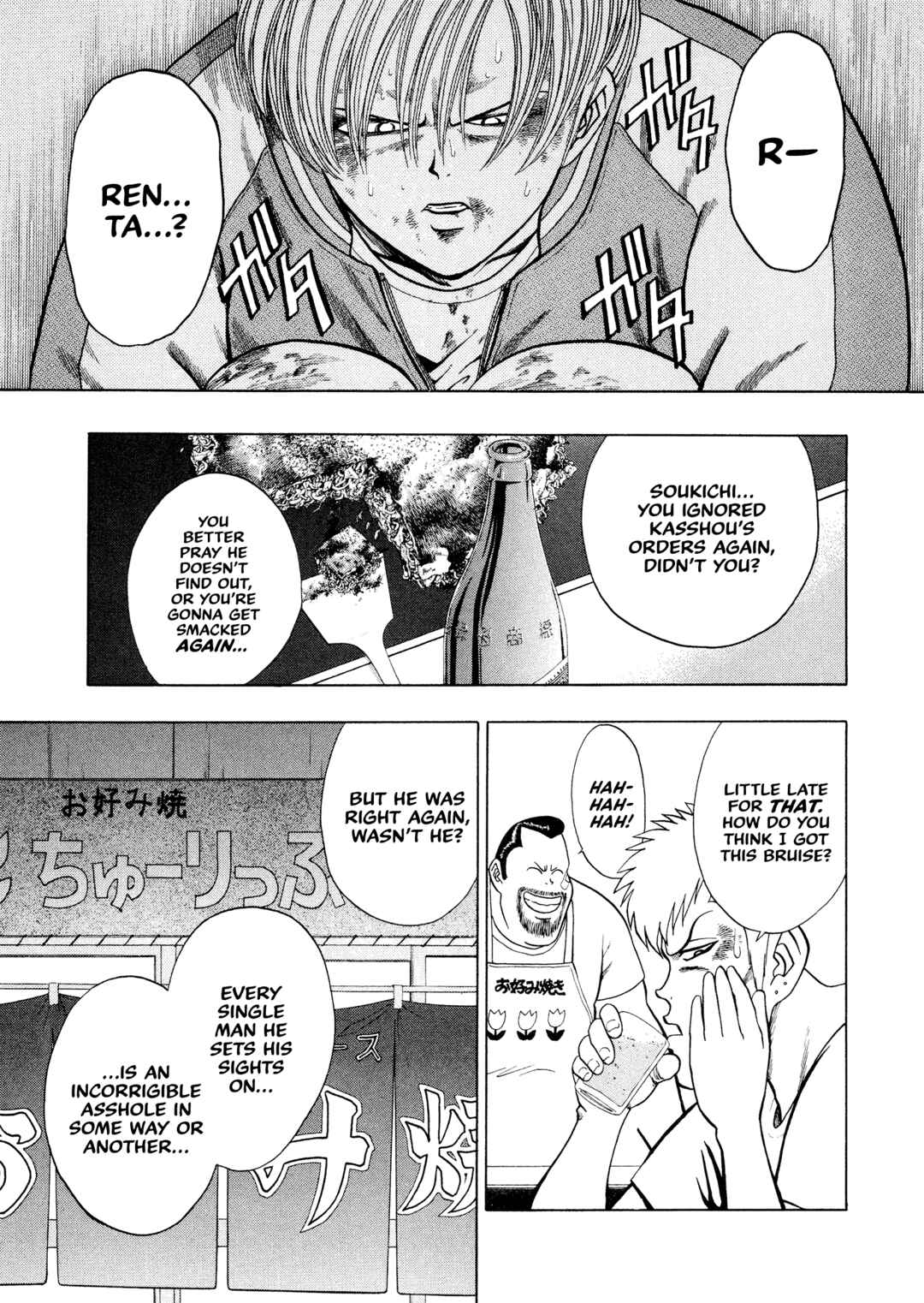 Page 30 Chapter 2 Bad Boys Glare