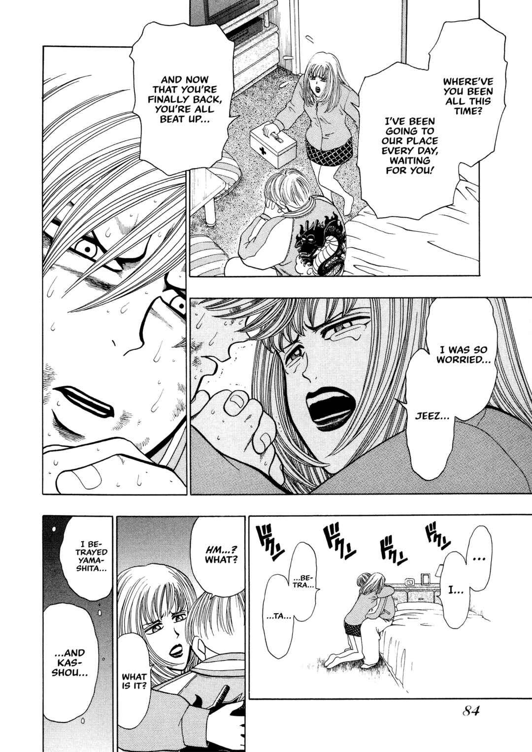 Page 31 Chapter 2 Bad Boys Glare