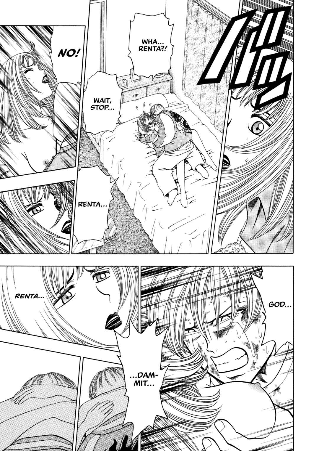 Page 32 Chapter 2 Bad Boys Glare