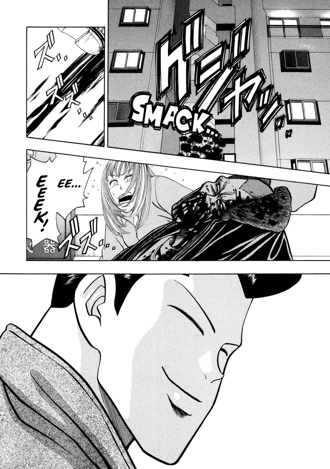 Page 38 Chapter 2 Bad Boys Glare