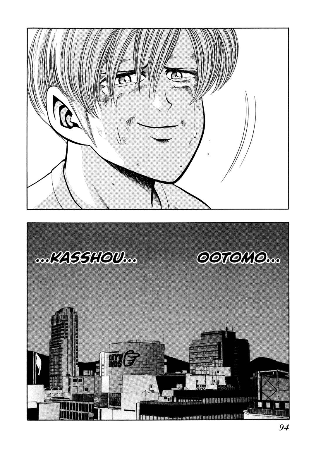 Page 40 Chapter 2 Bad Boys Glare