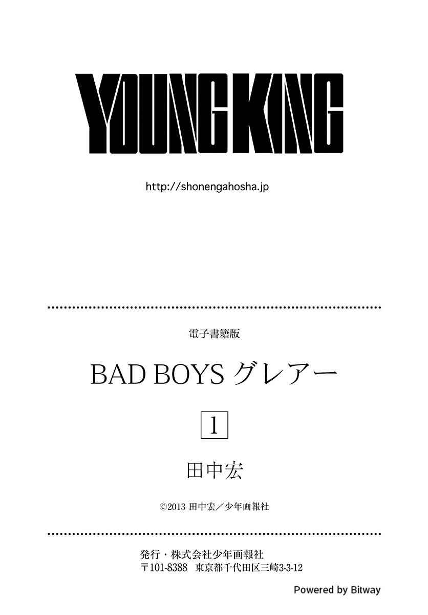 Page 25 Chapter 6 Bad Boys Glare