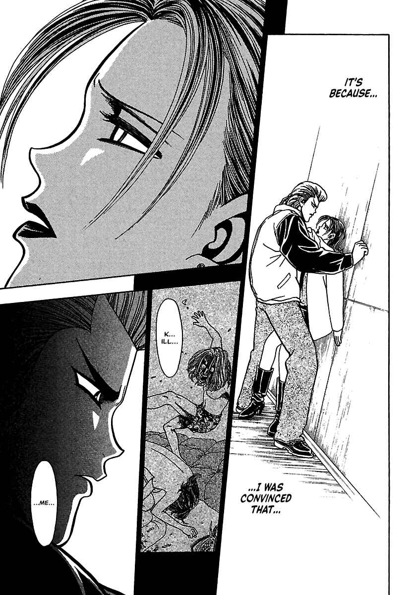Page 19 Chapter 15 Bad Boys Glare