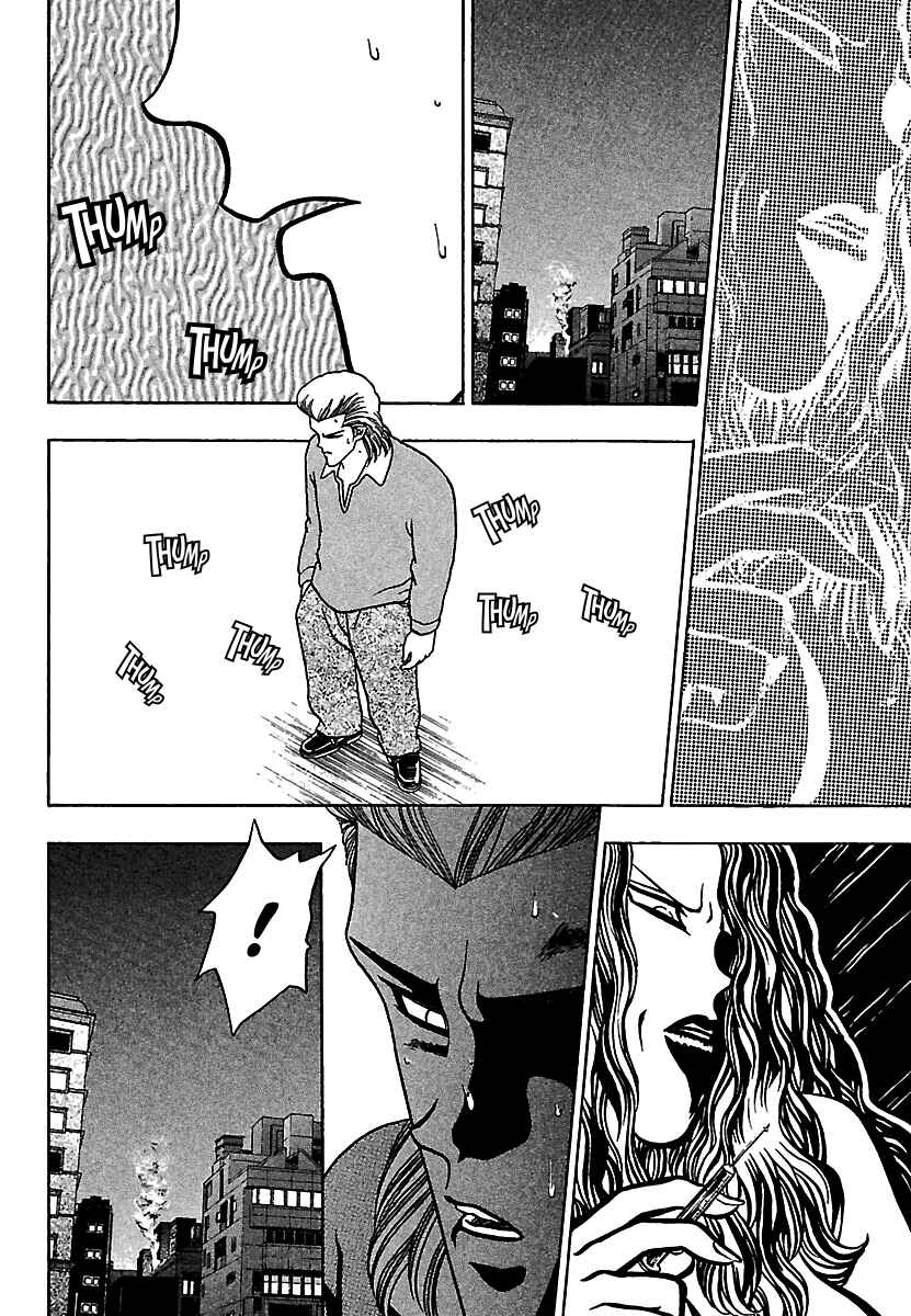 Page 36 Chapter 15 Bad Boys Glare