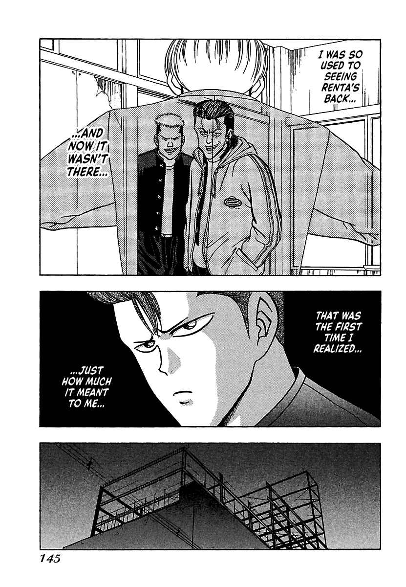 Page 12 Chapter 19 Bad Boys Glare