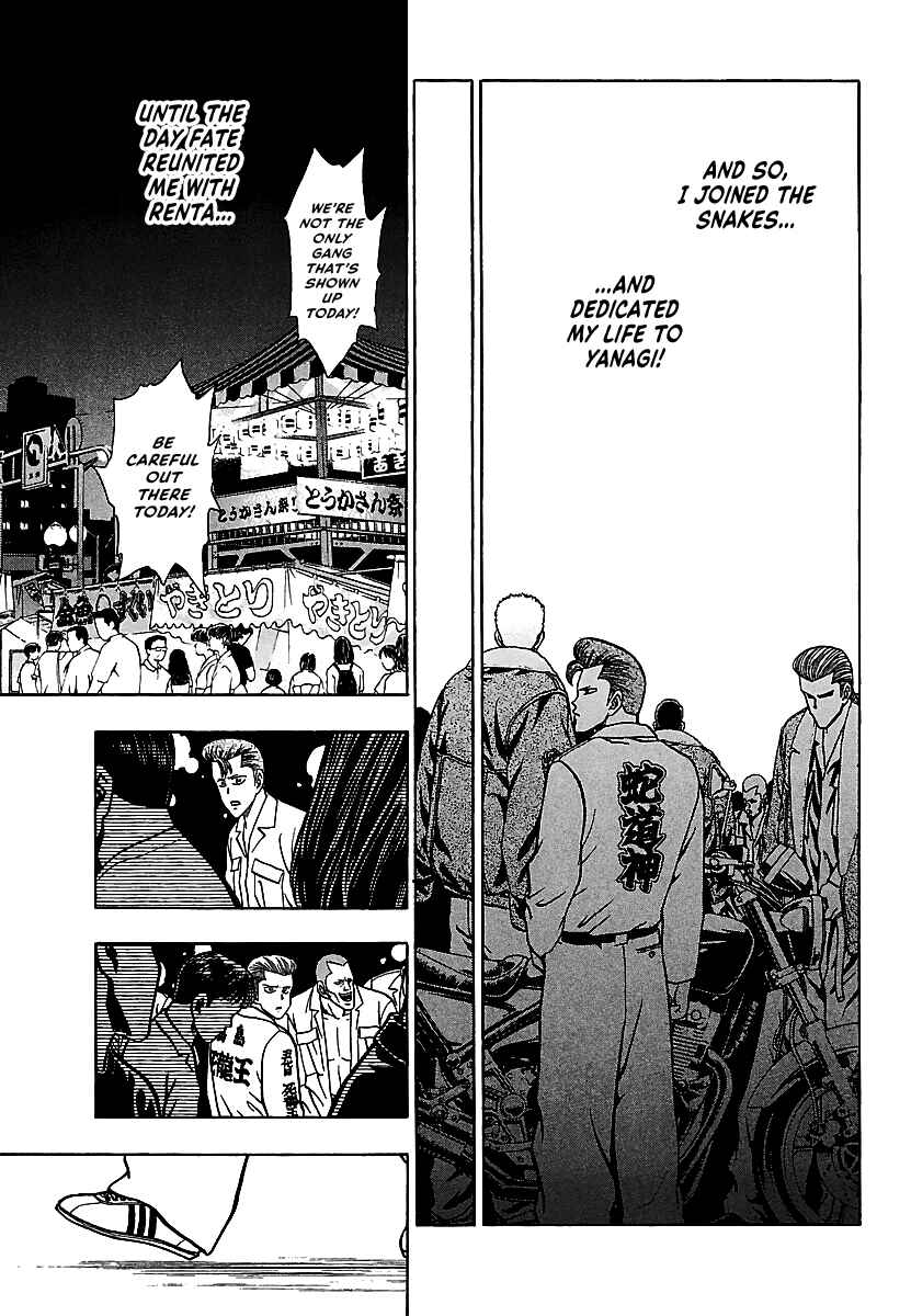 Page 28 Chapter 19 Bad Boys Glare