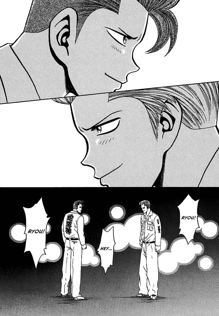 Page 29 Chapter 19 Bad Boys Glare