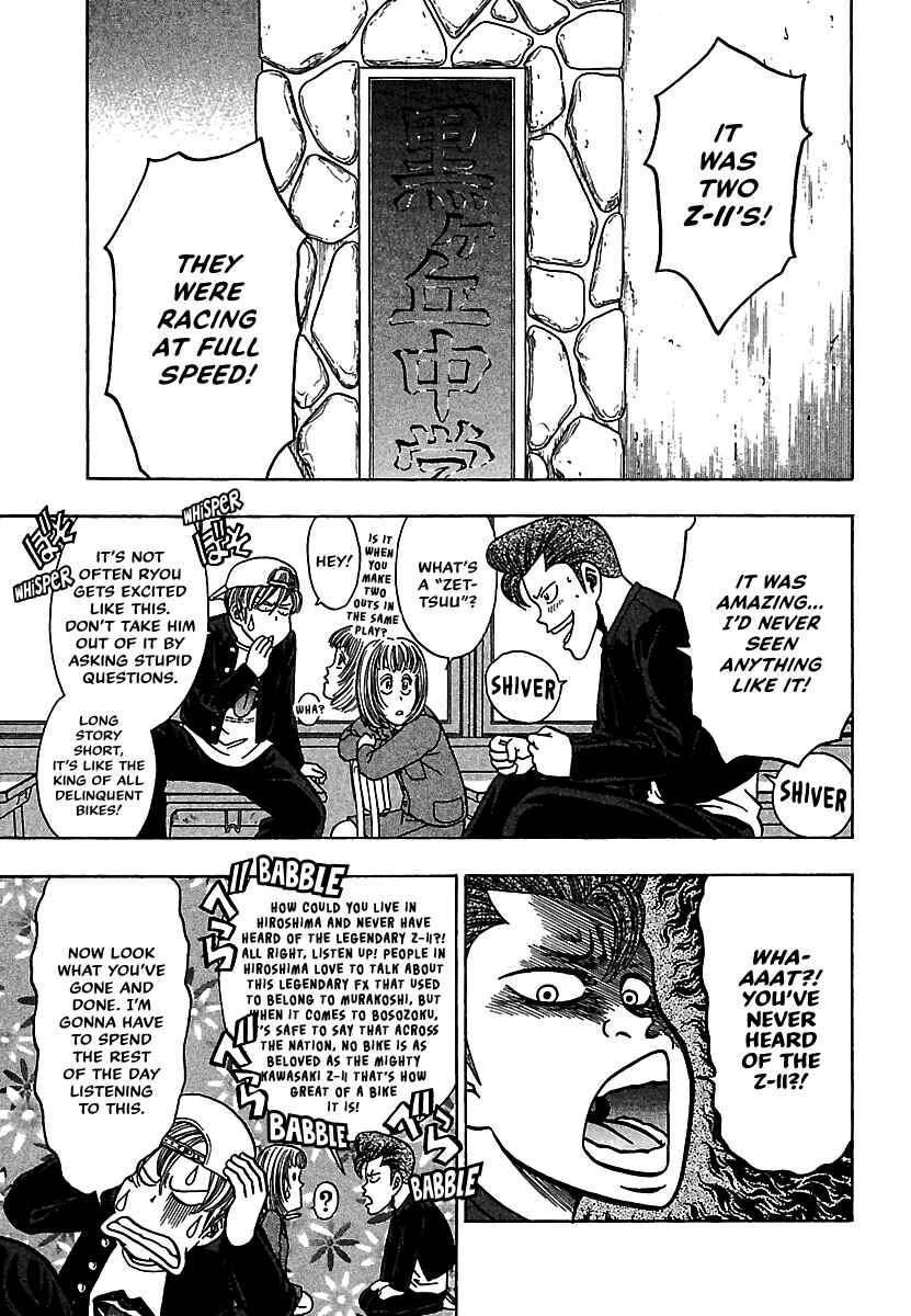 Page 6 Chapter 19 Bad Boys Glare
