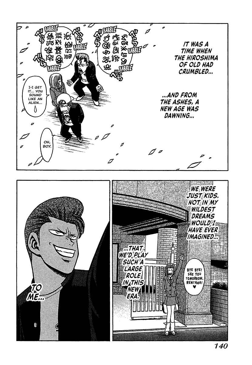 Page 7 Chapter 19 Bad Boys Glare